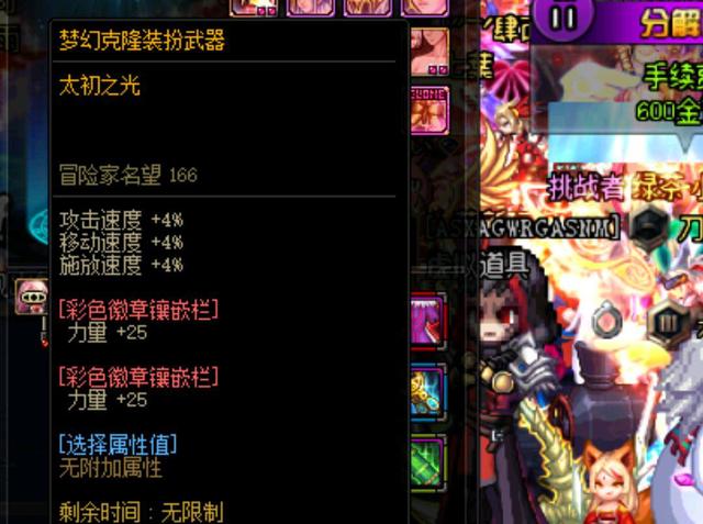 的相互较量 的相互较量